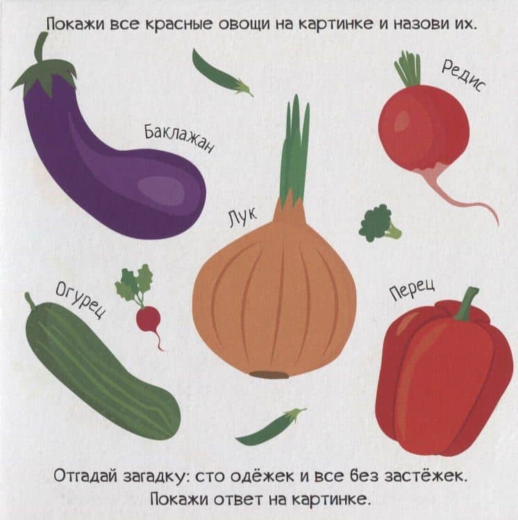 Первые слова (3)