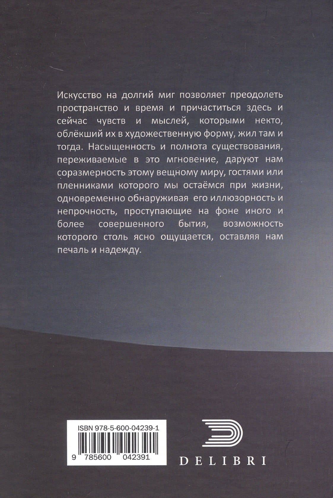 В черном квадрате — Алексей Белозерский (2)