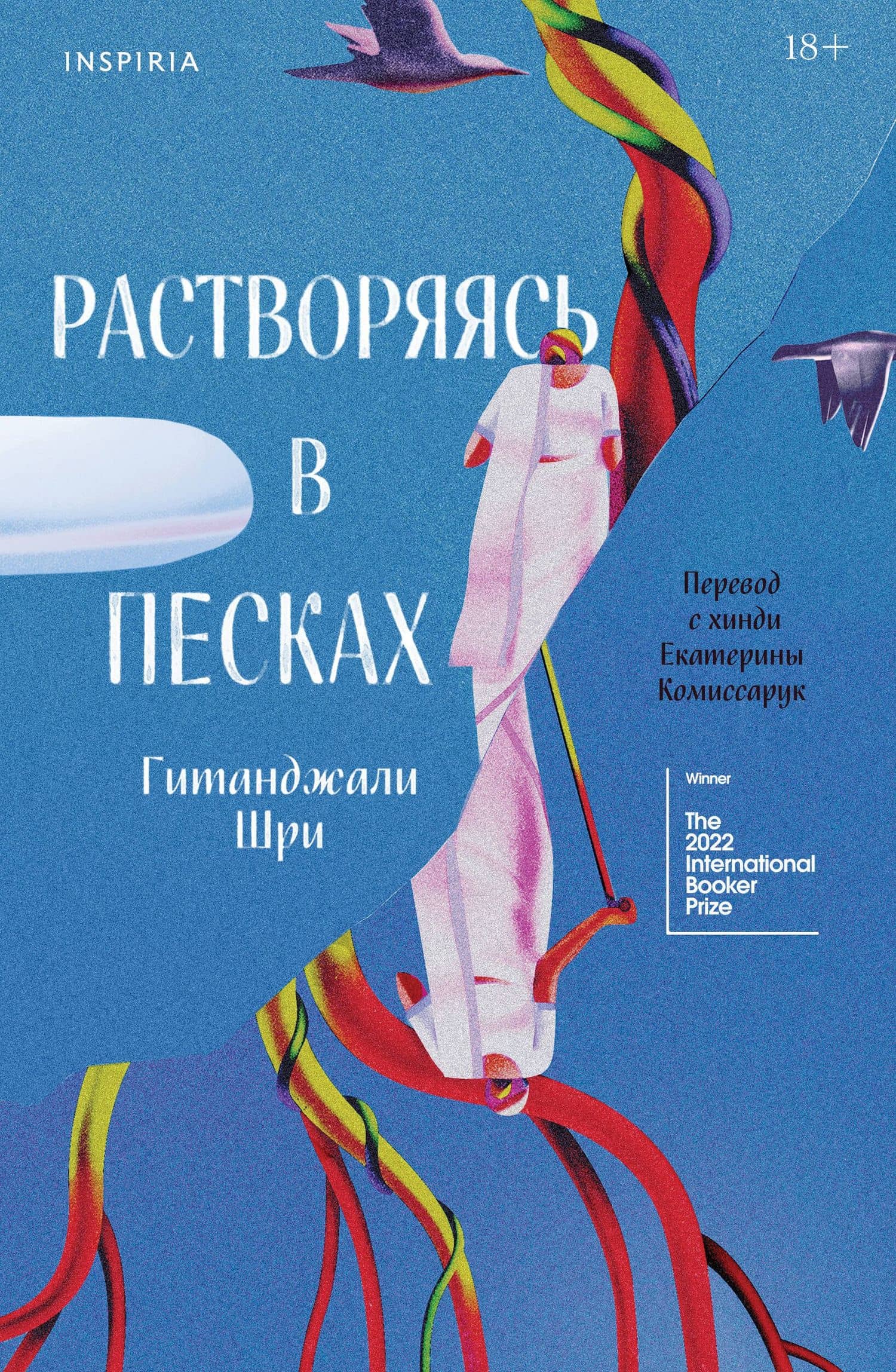 Обложка книги