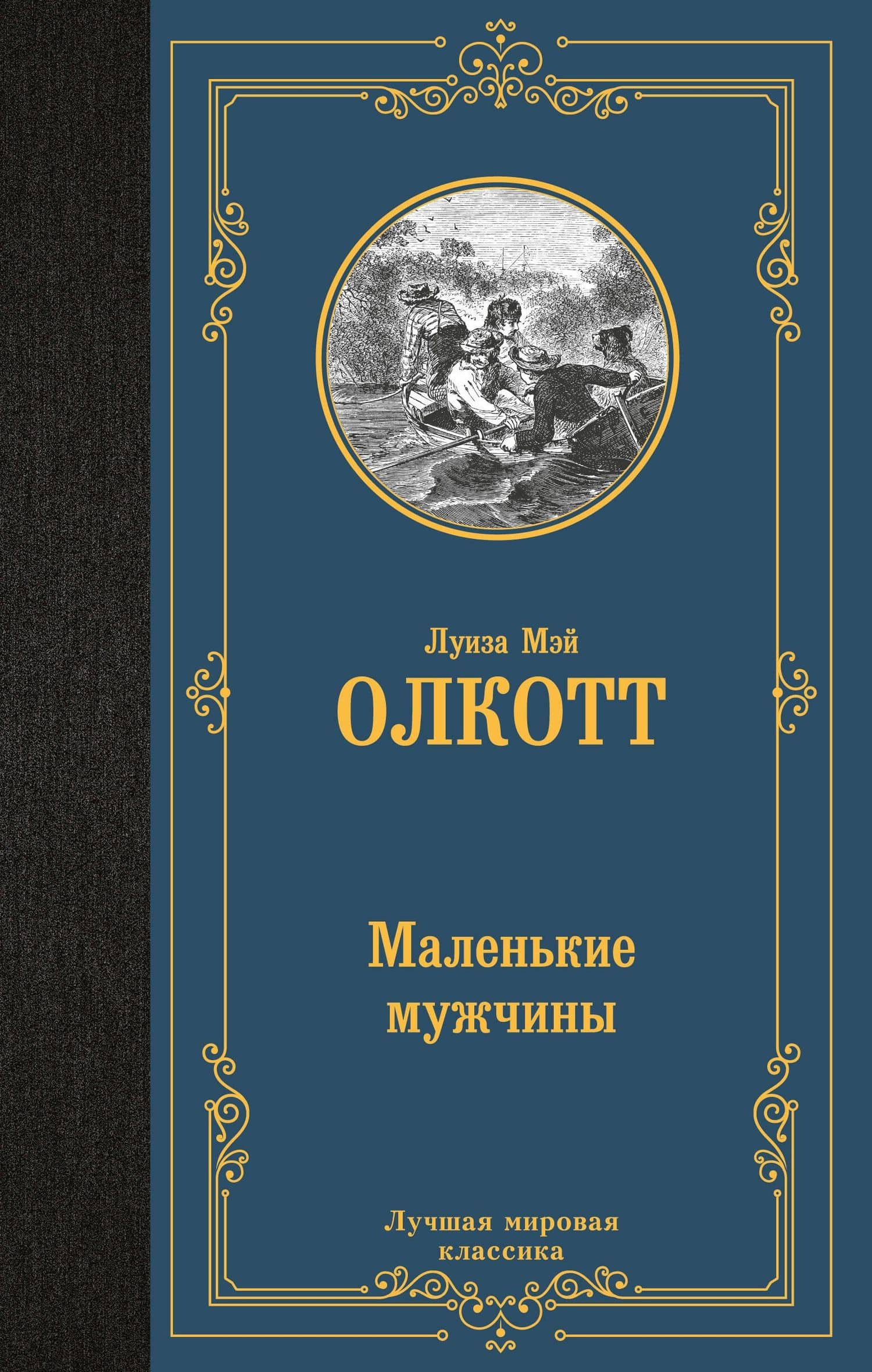 Book cover