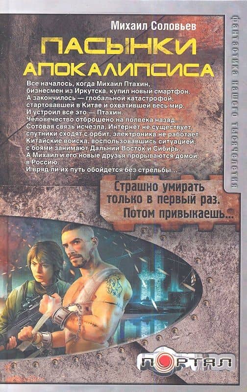 Book cover