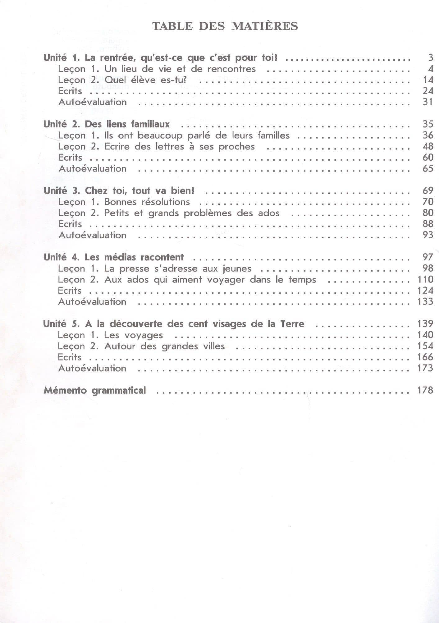 Французский язык. 8 класс. Учебник — Алла Викторовна Щепилова (3)