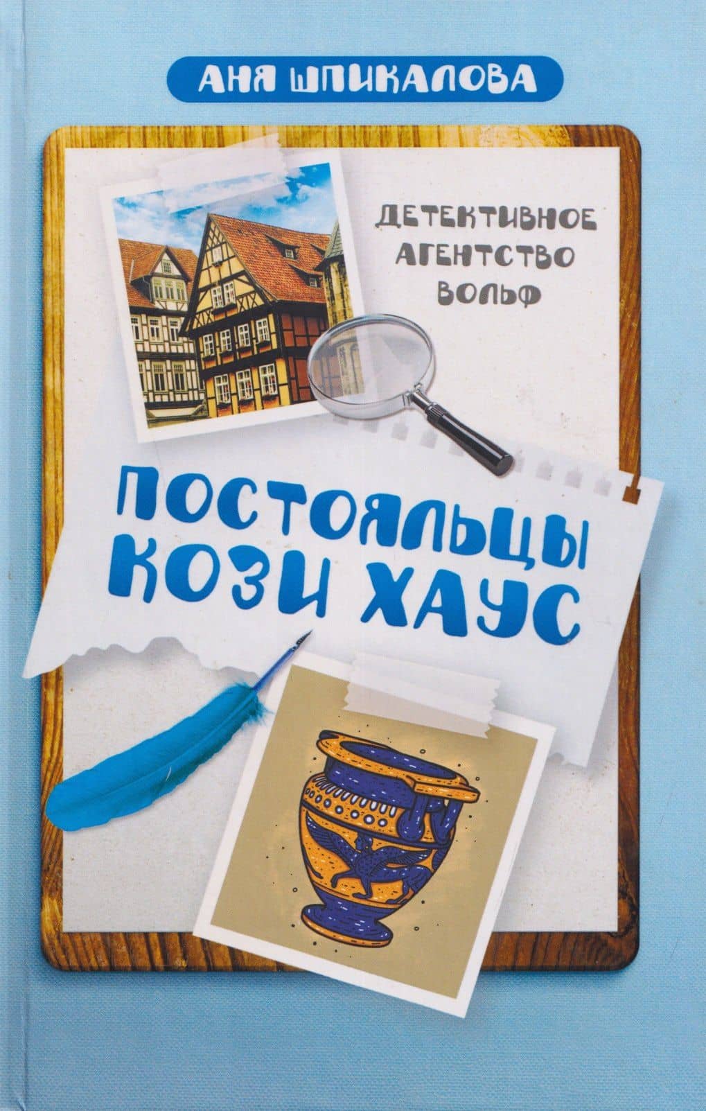 Обложка книги