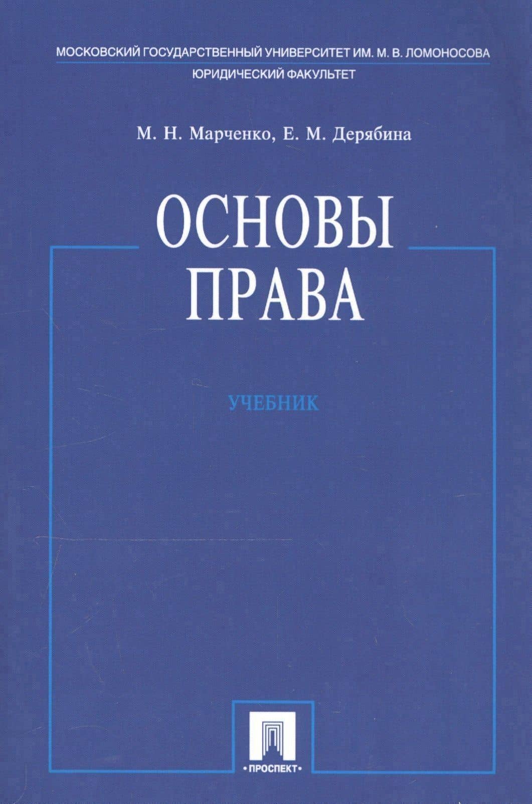 Обложка книги