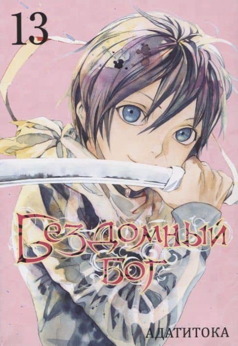 Обложка книги