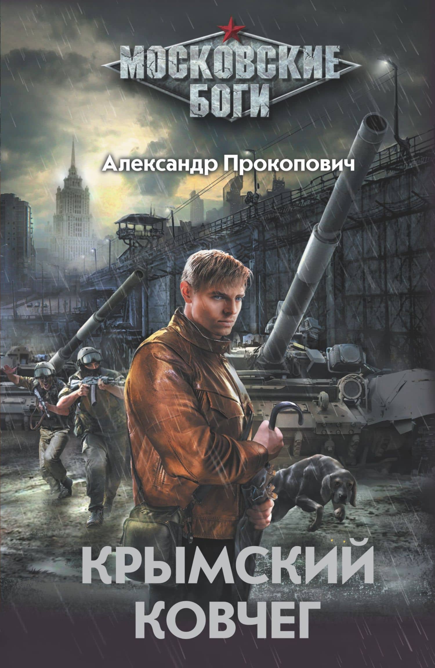 Book cover