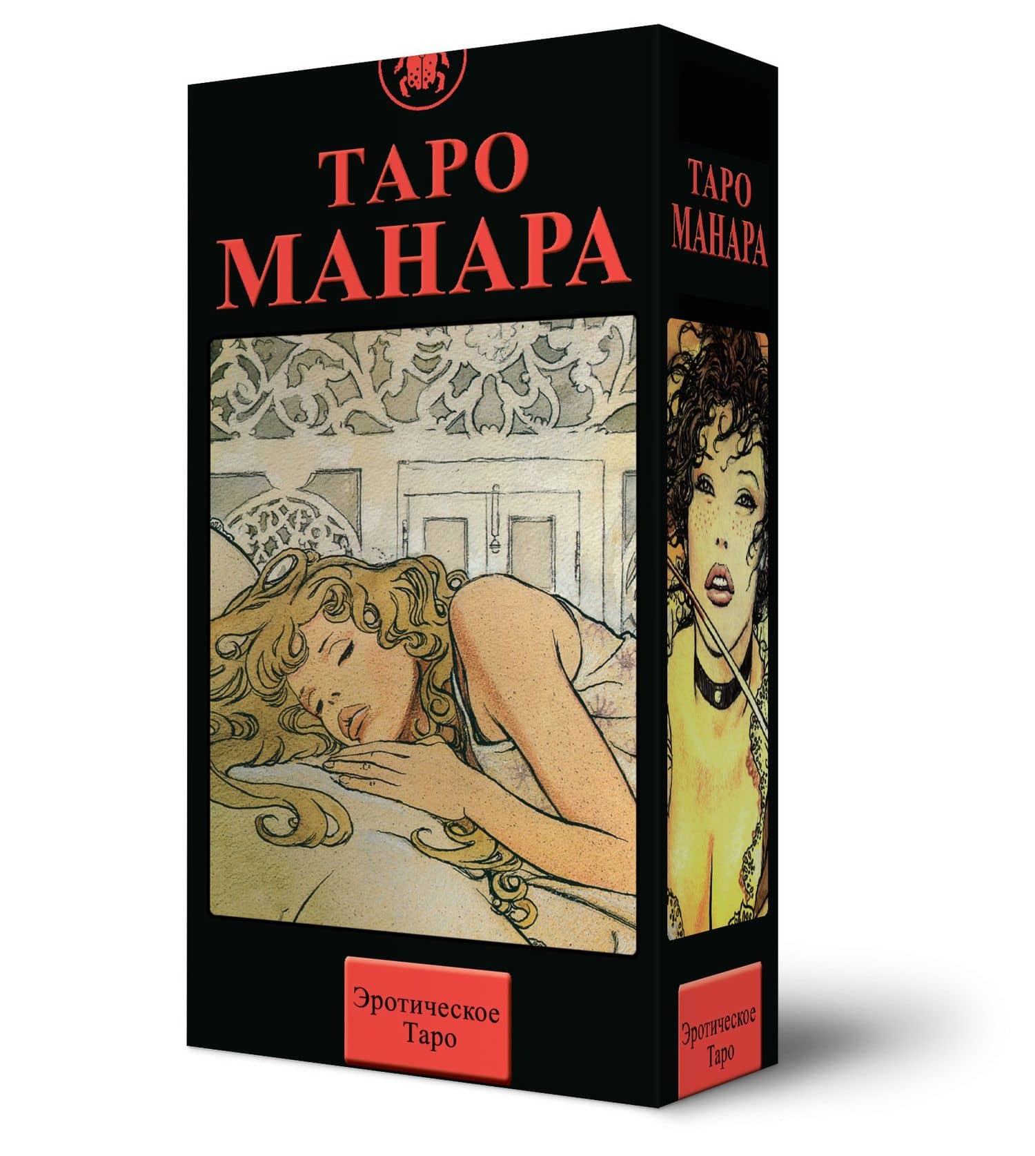 Набор Таро Манара — Мило Манара (2)