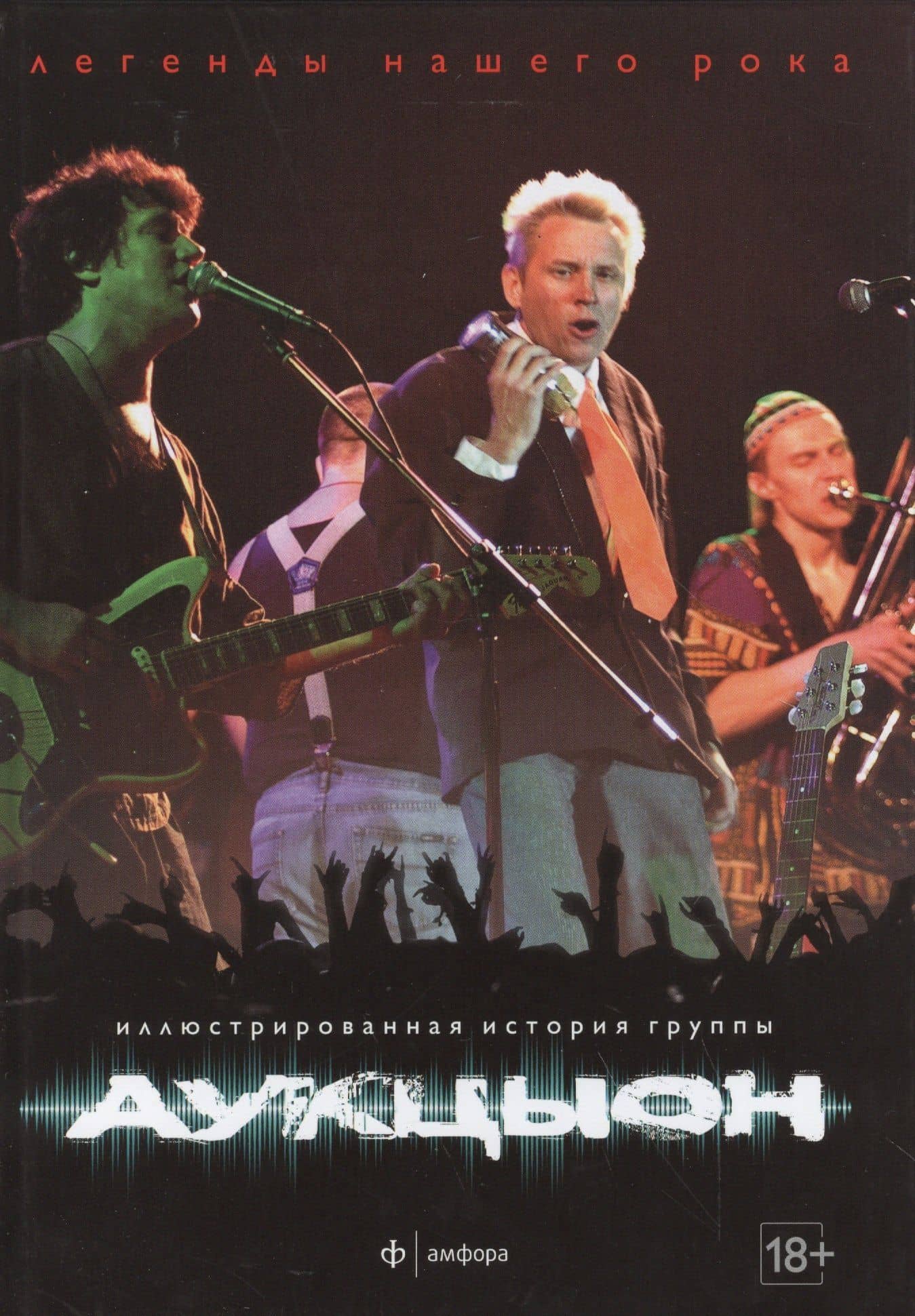 Обложка книги