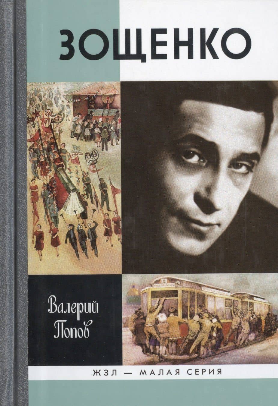 Book cover