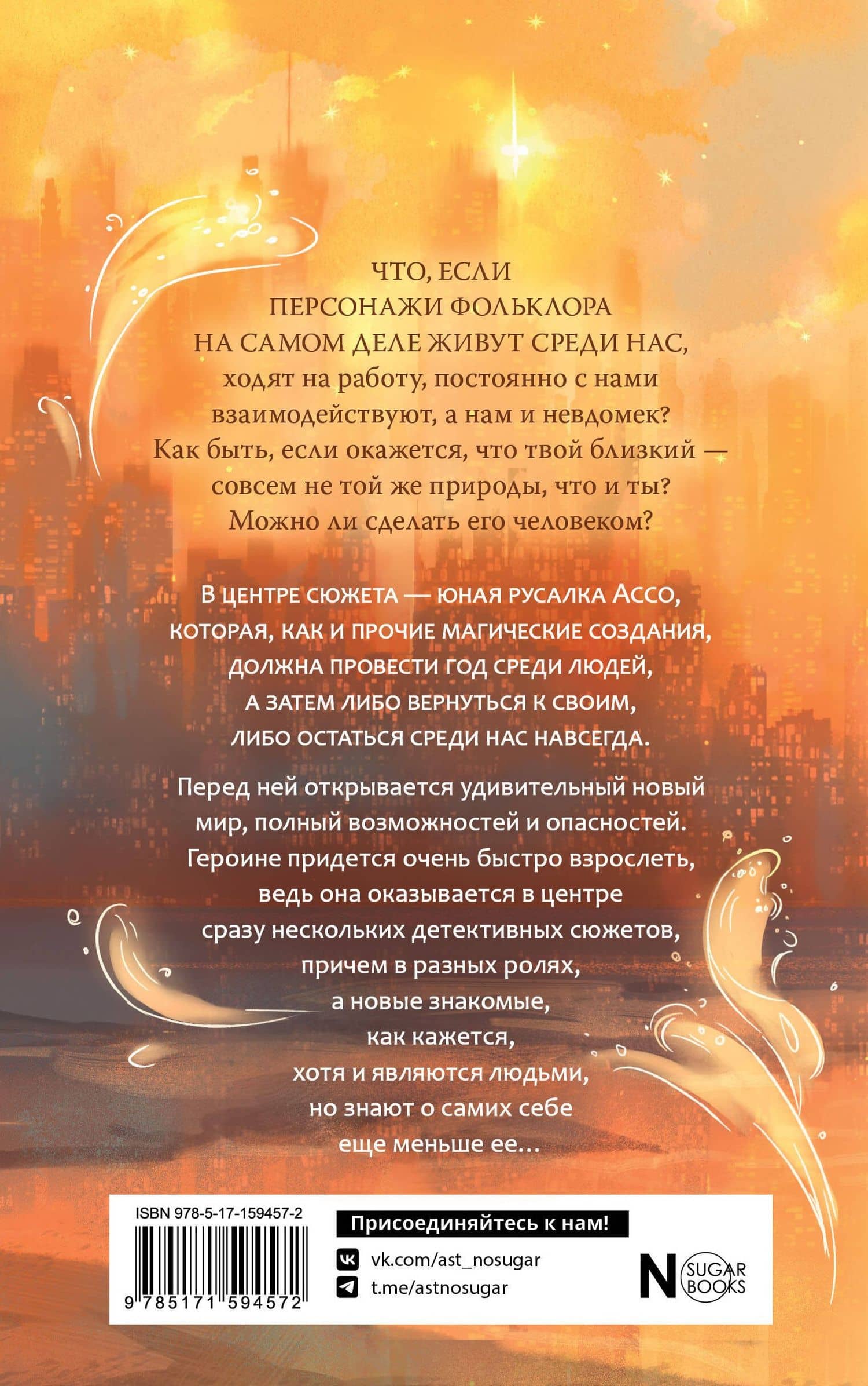 Ключ — Ольга Александровна Лисенкова (2)
