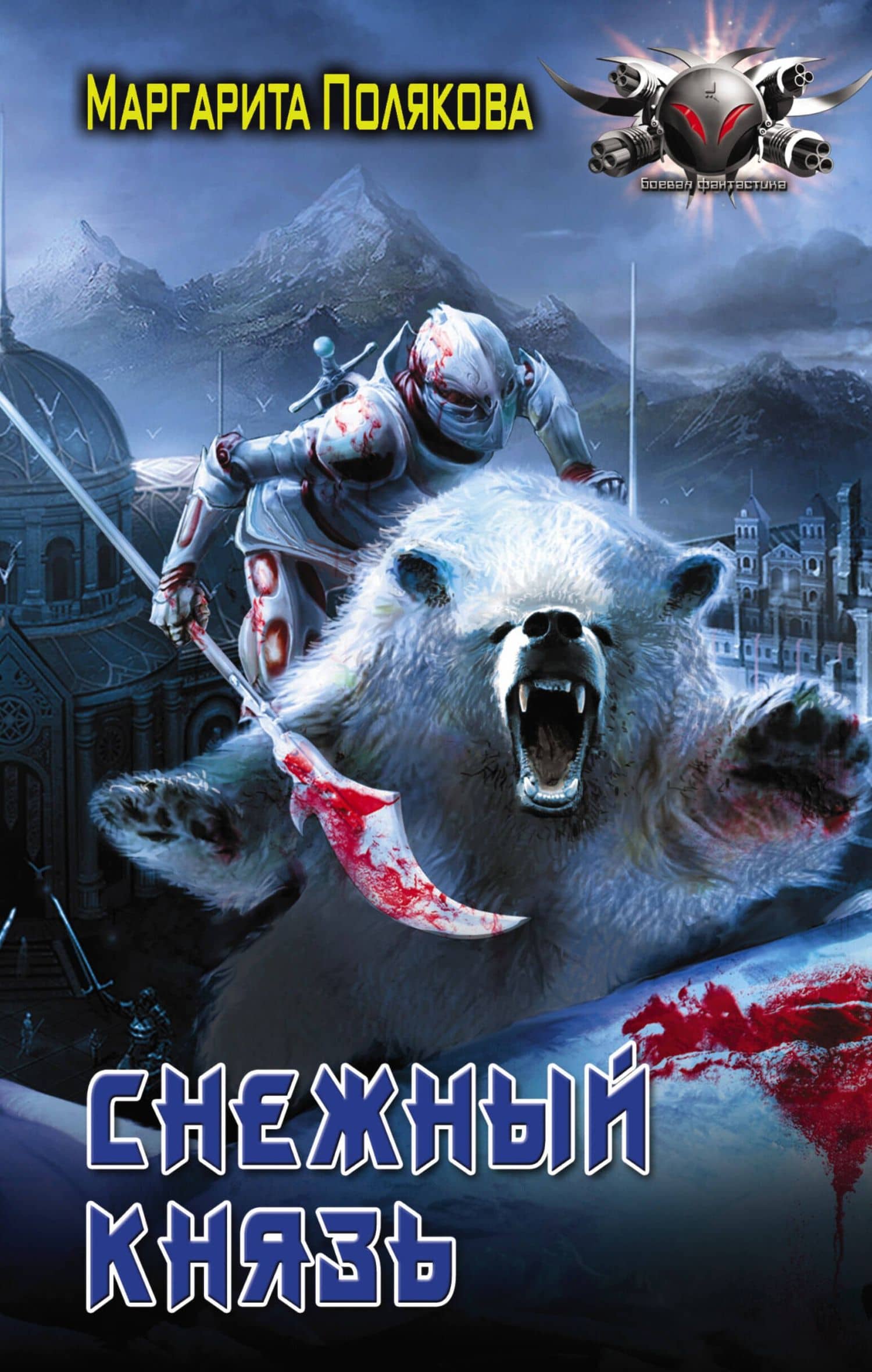 Обложка книги