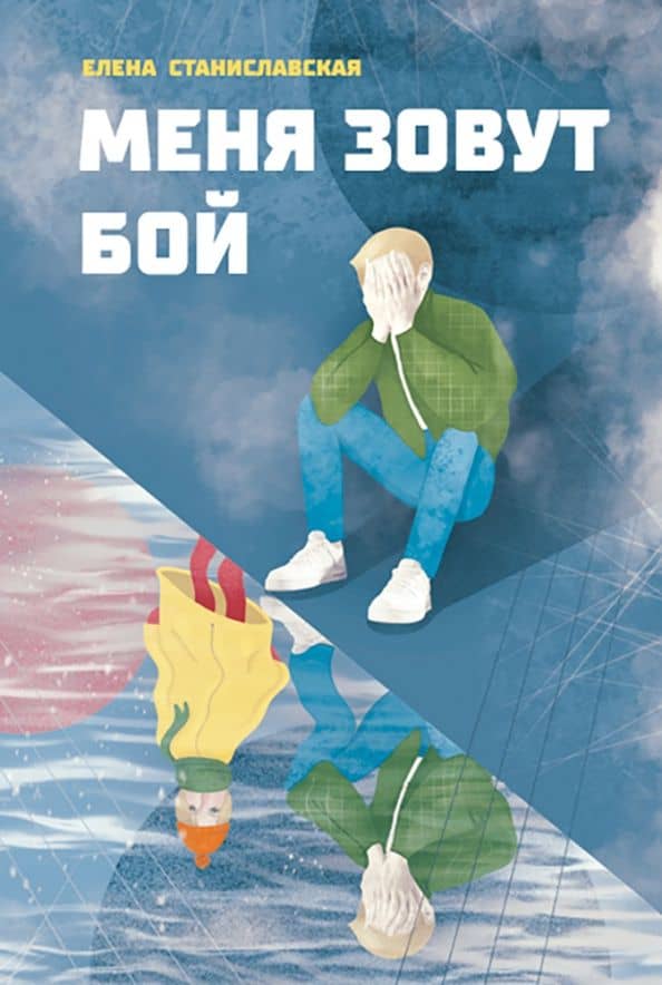 Book cover