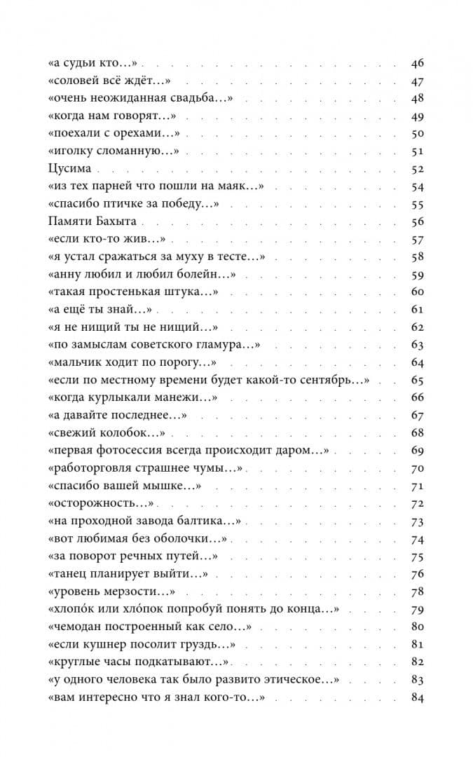 Оии. Стихи 2024–2026 годов — Данил Файзов (2)