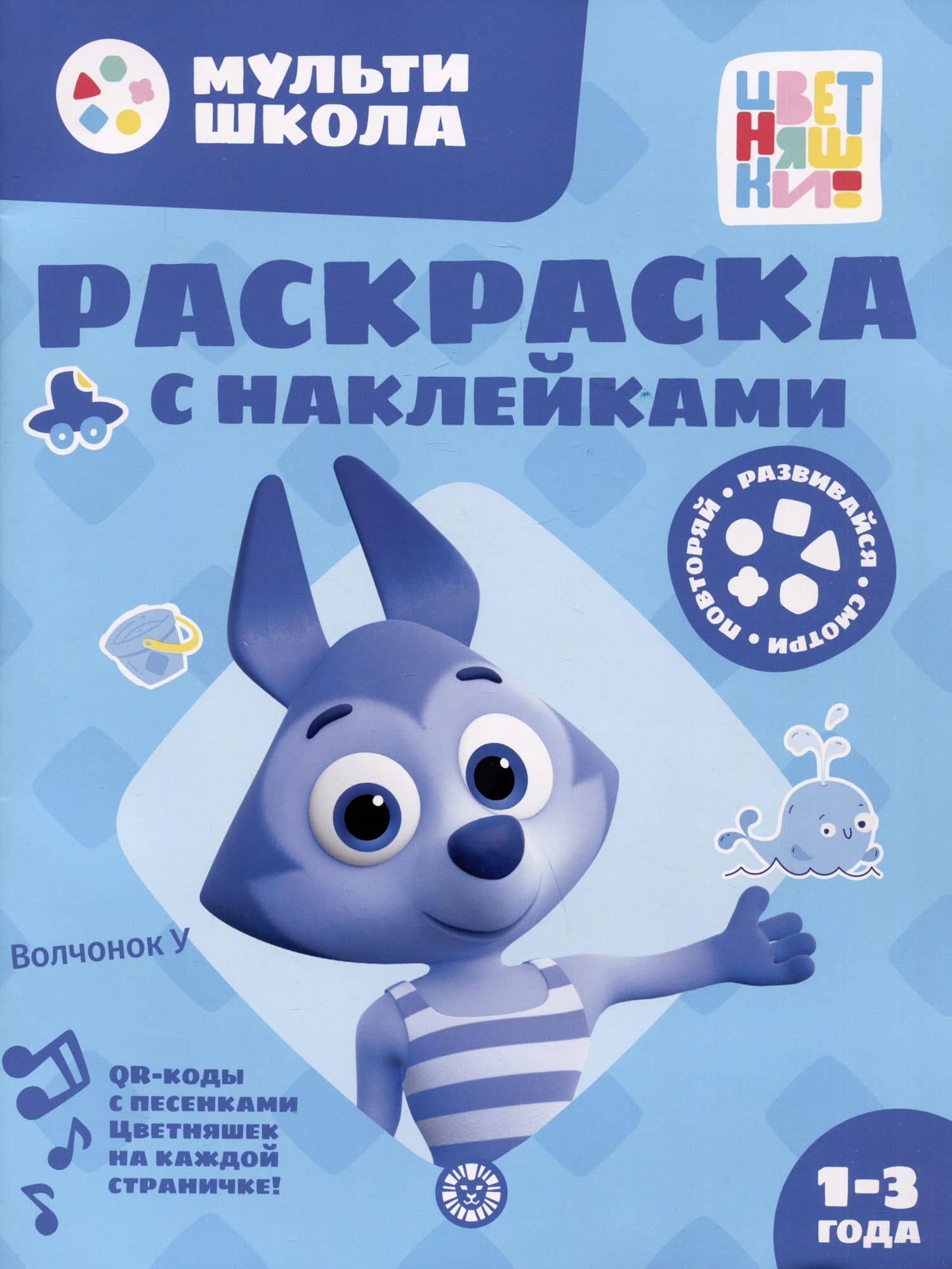 Обложка книги