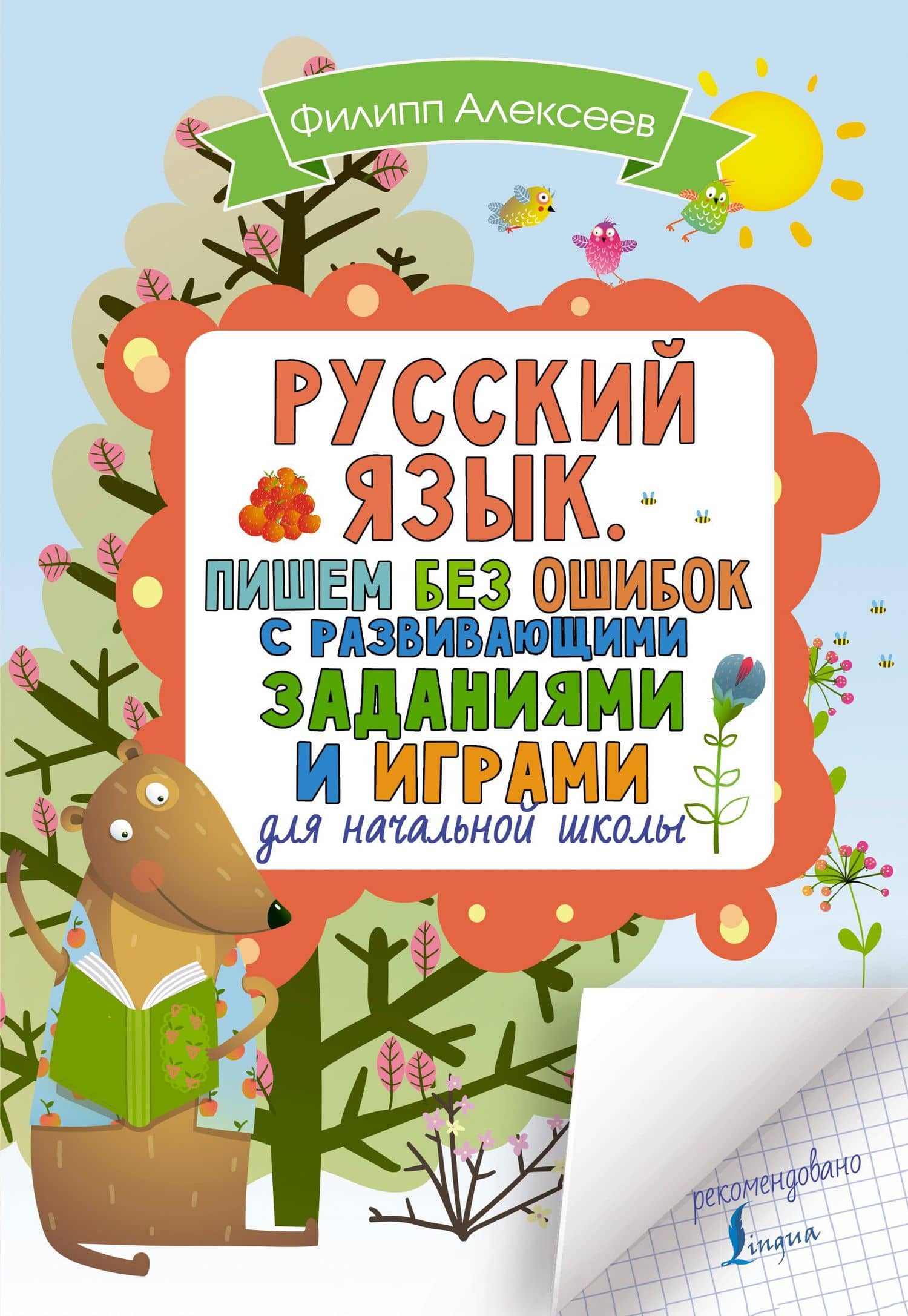Book cover