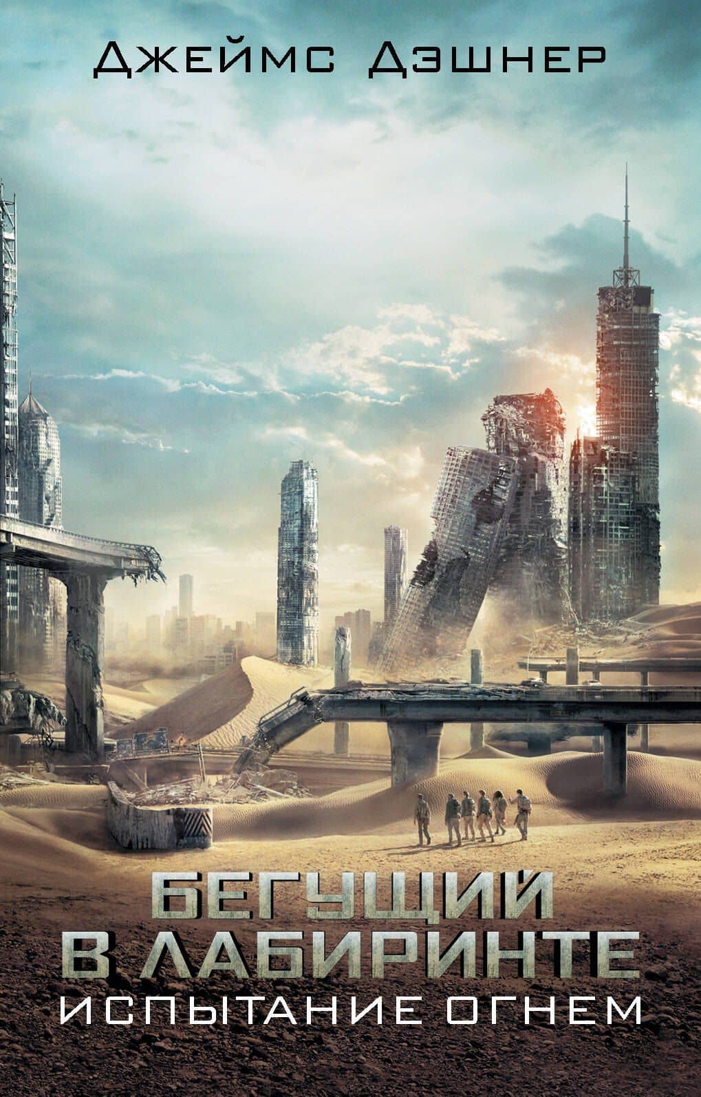 Book cover