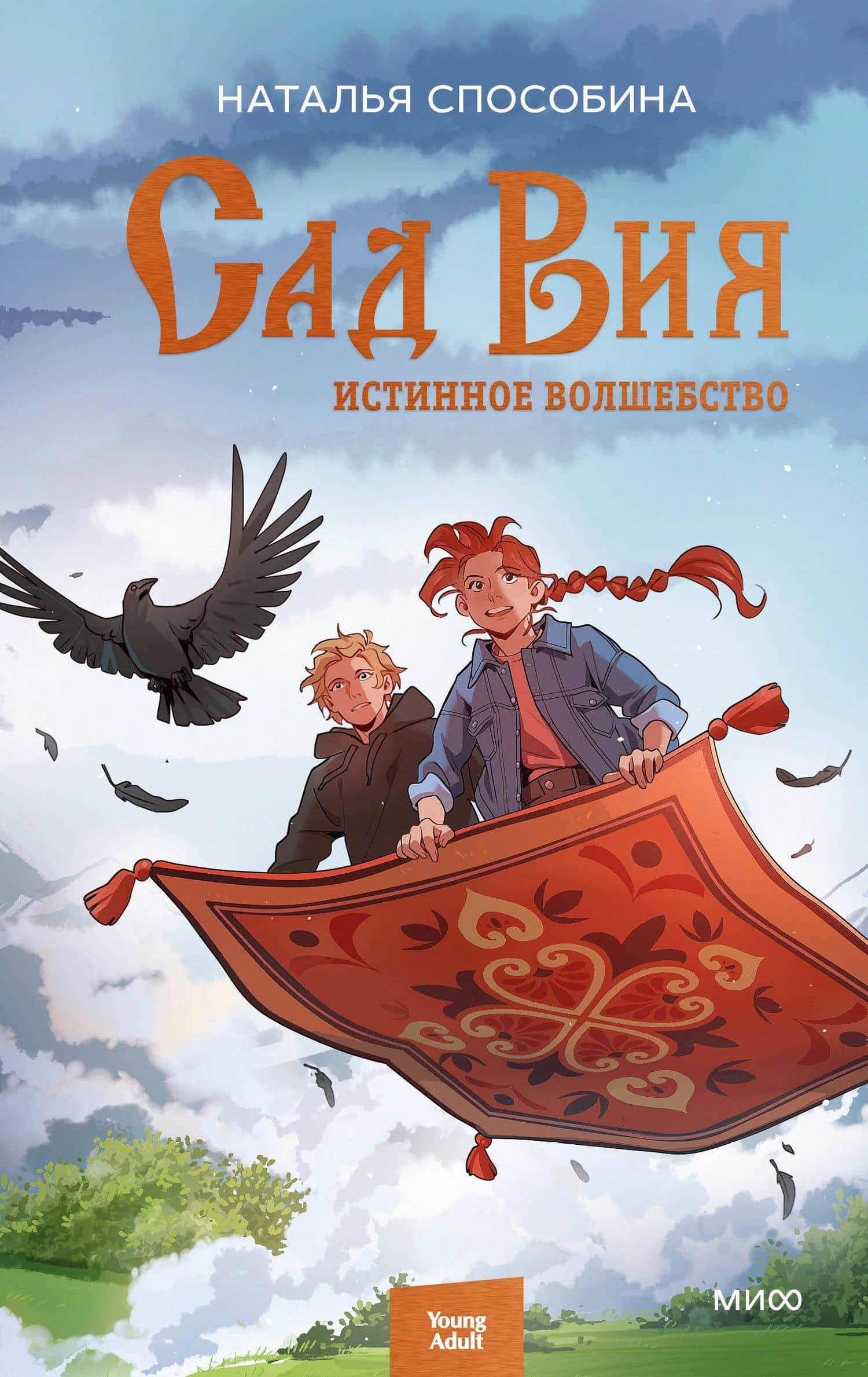Book cover