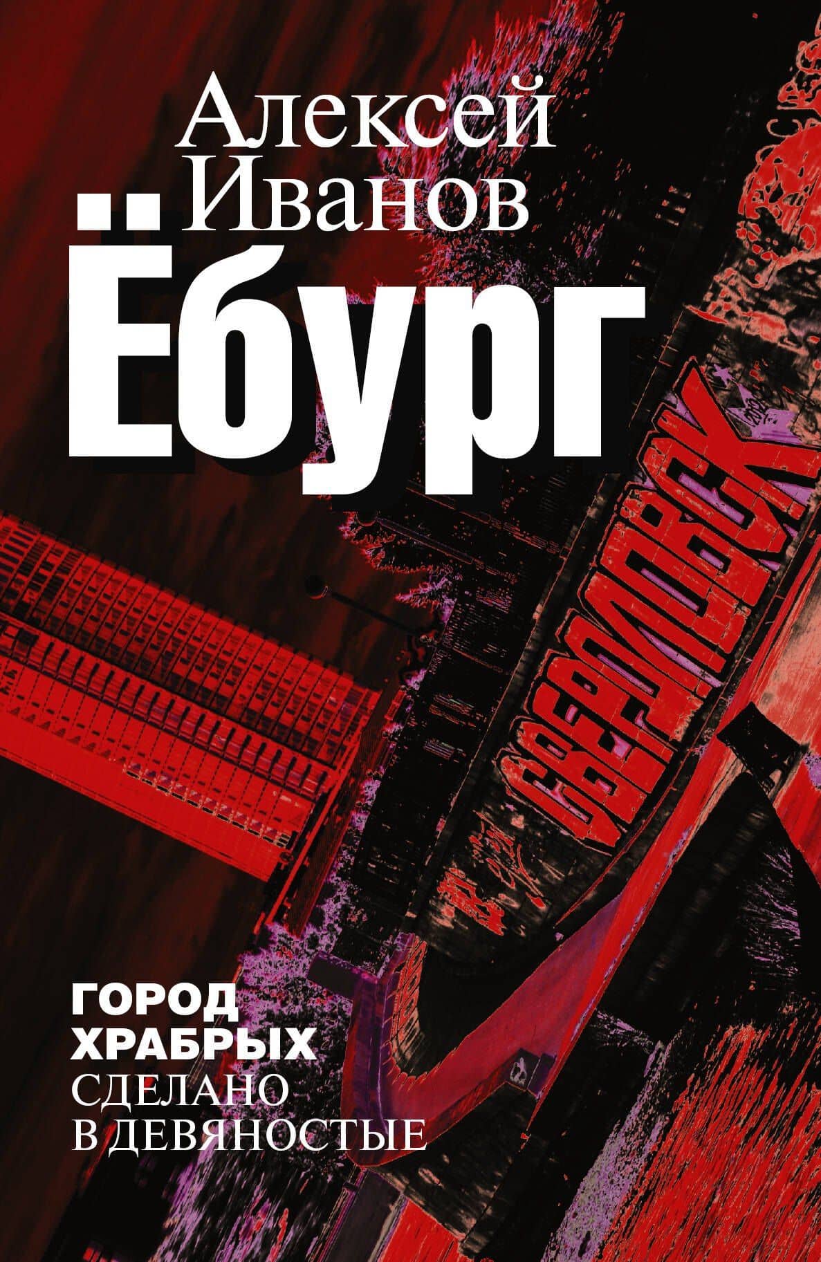 Book cover