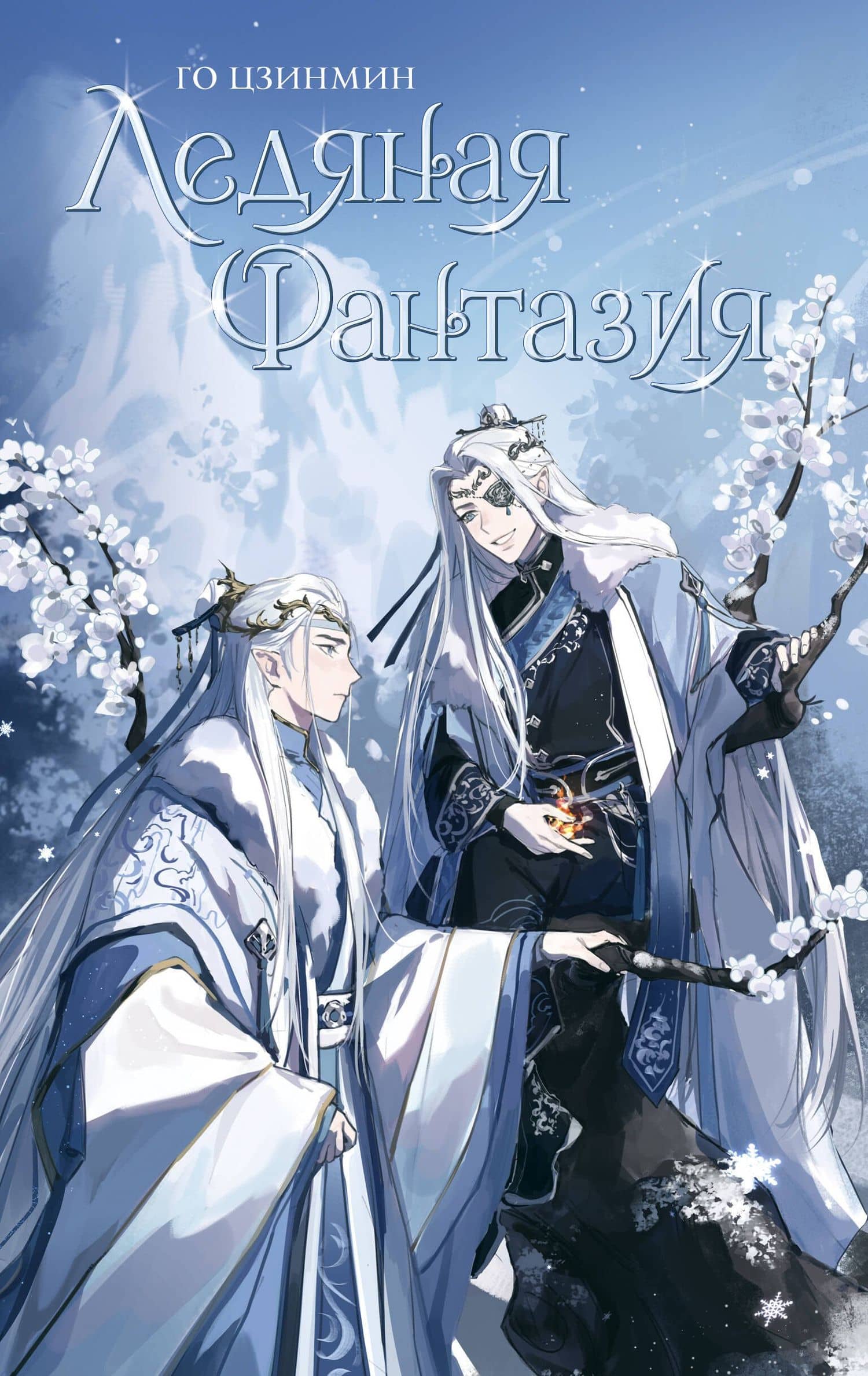 Book cover