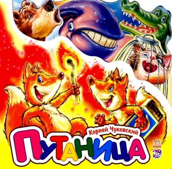 Обложка книги