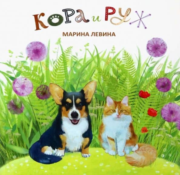 Обложка книги