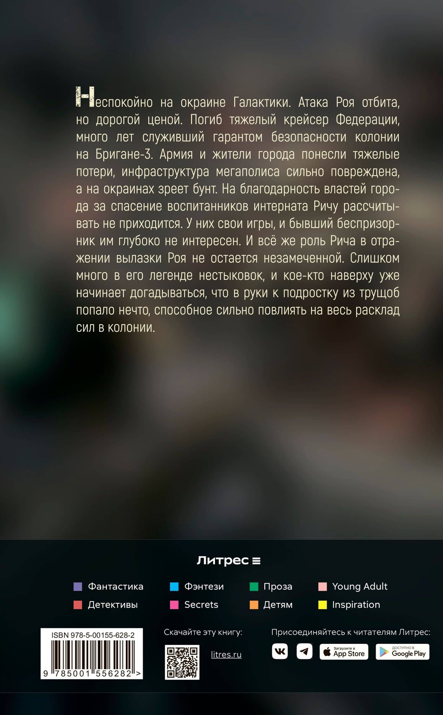 Эксцесс исполнителя — Макс Глебов (2)