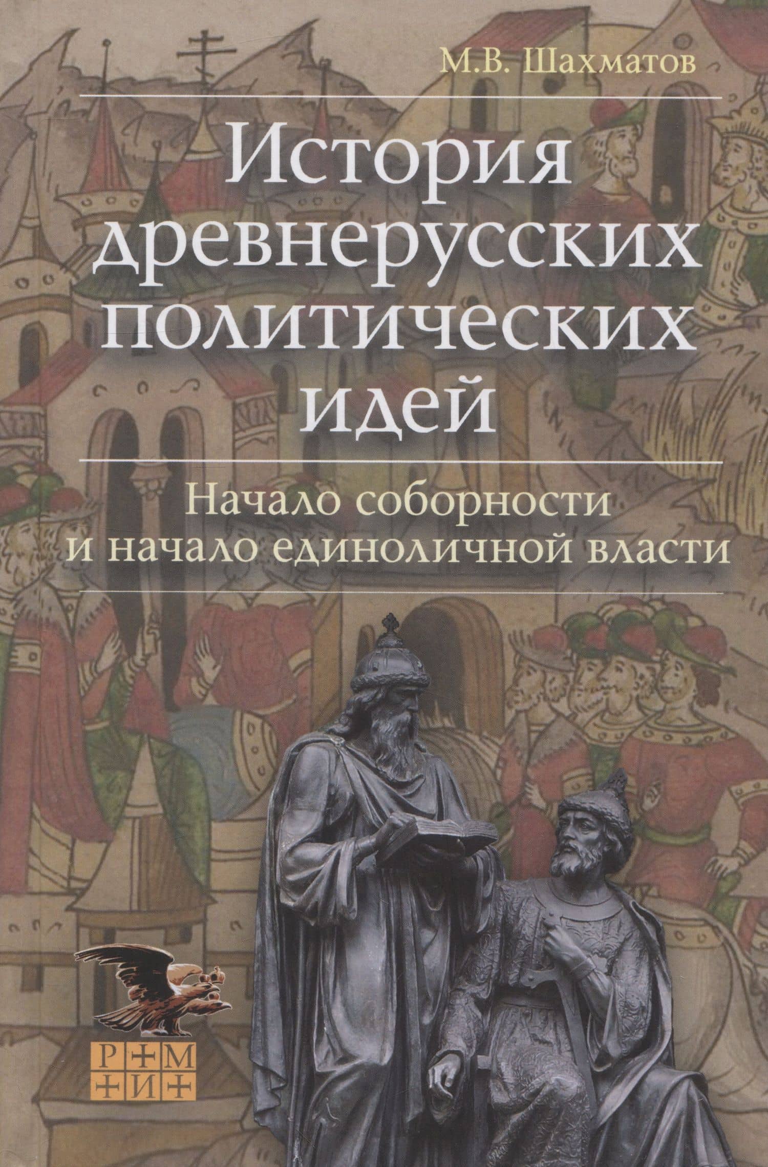 Обложка книги