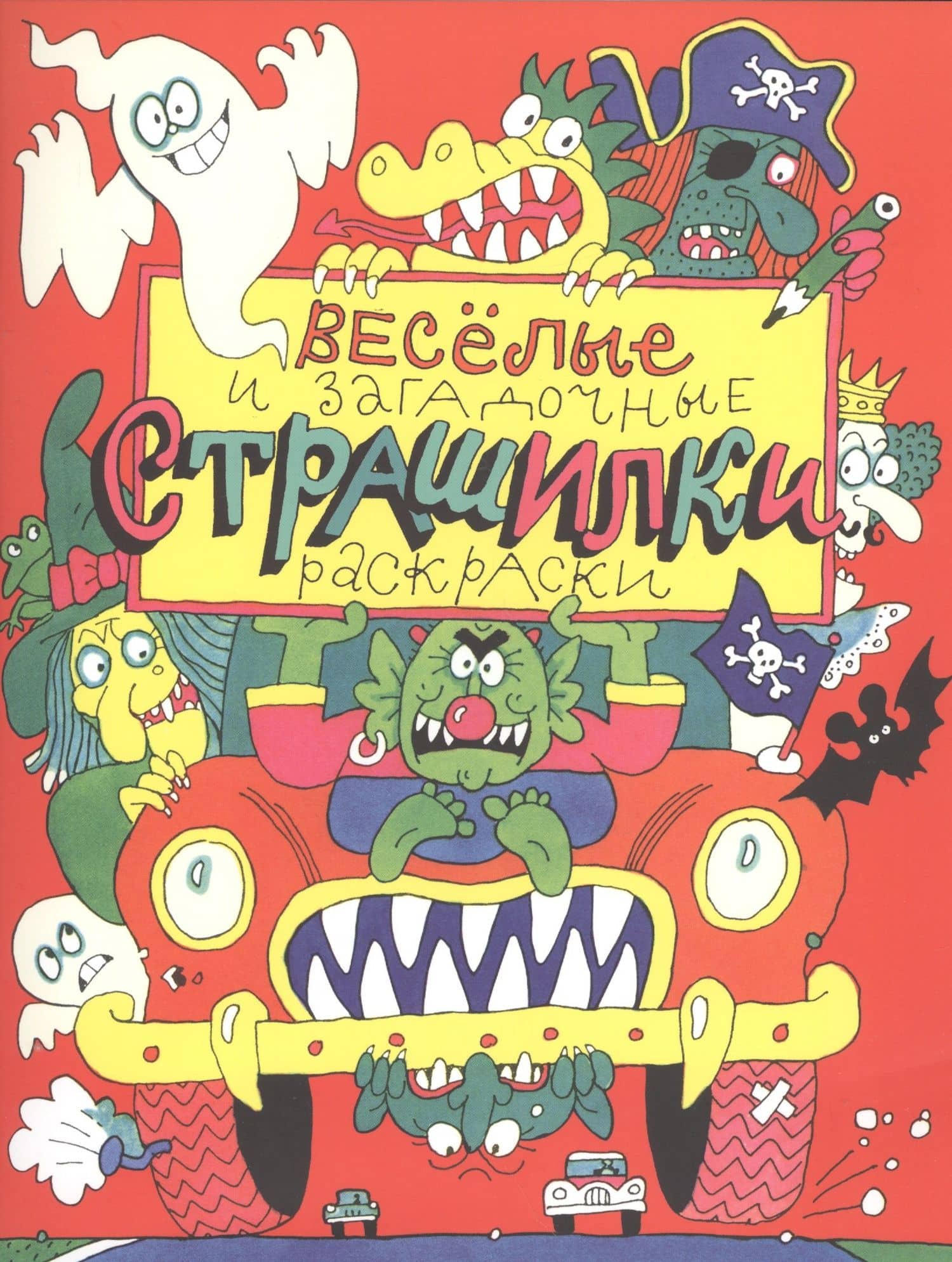 Обложка книги