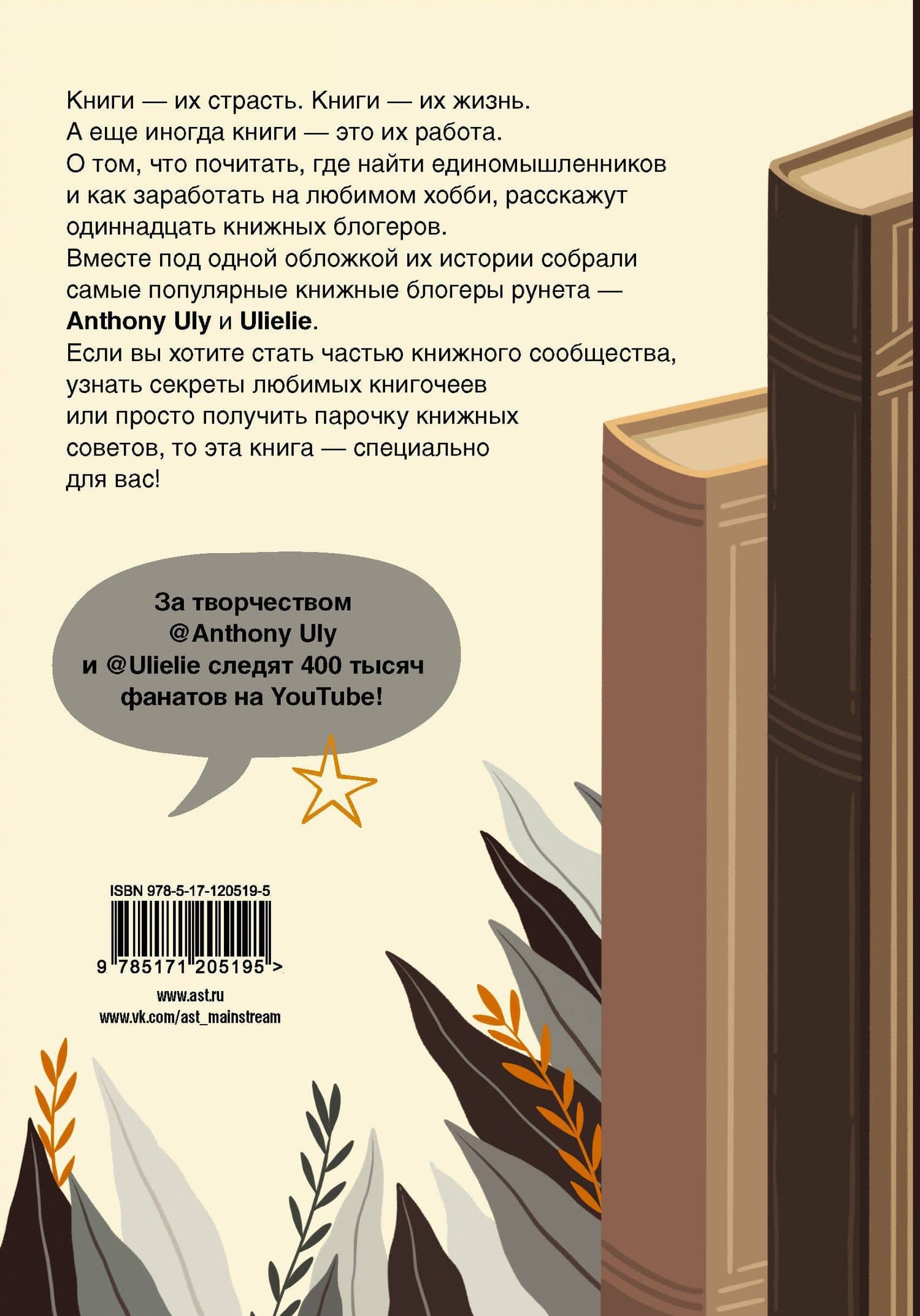 Читай, зарабатывай — У. А. Петрухина (2)