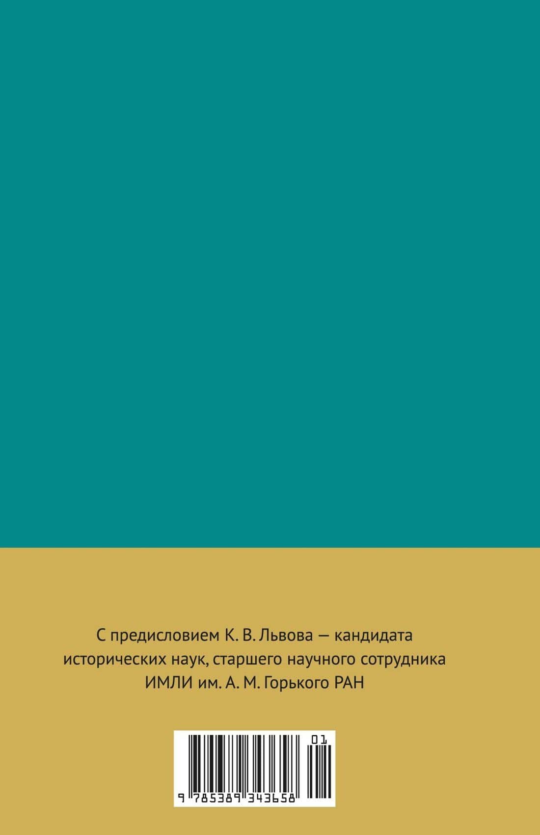 Наедине с собой — Марк Аврелий Антонин (2)