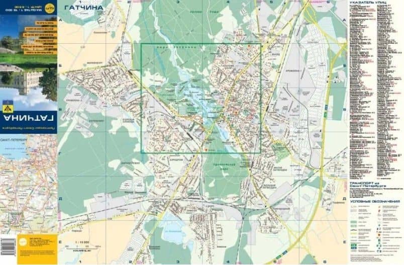 Гатчина. Пригороды Санкт-Петербурга — Марина Ропотова (3)