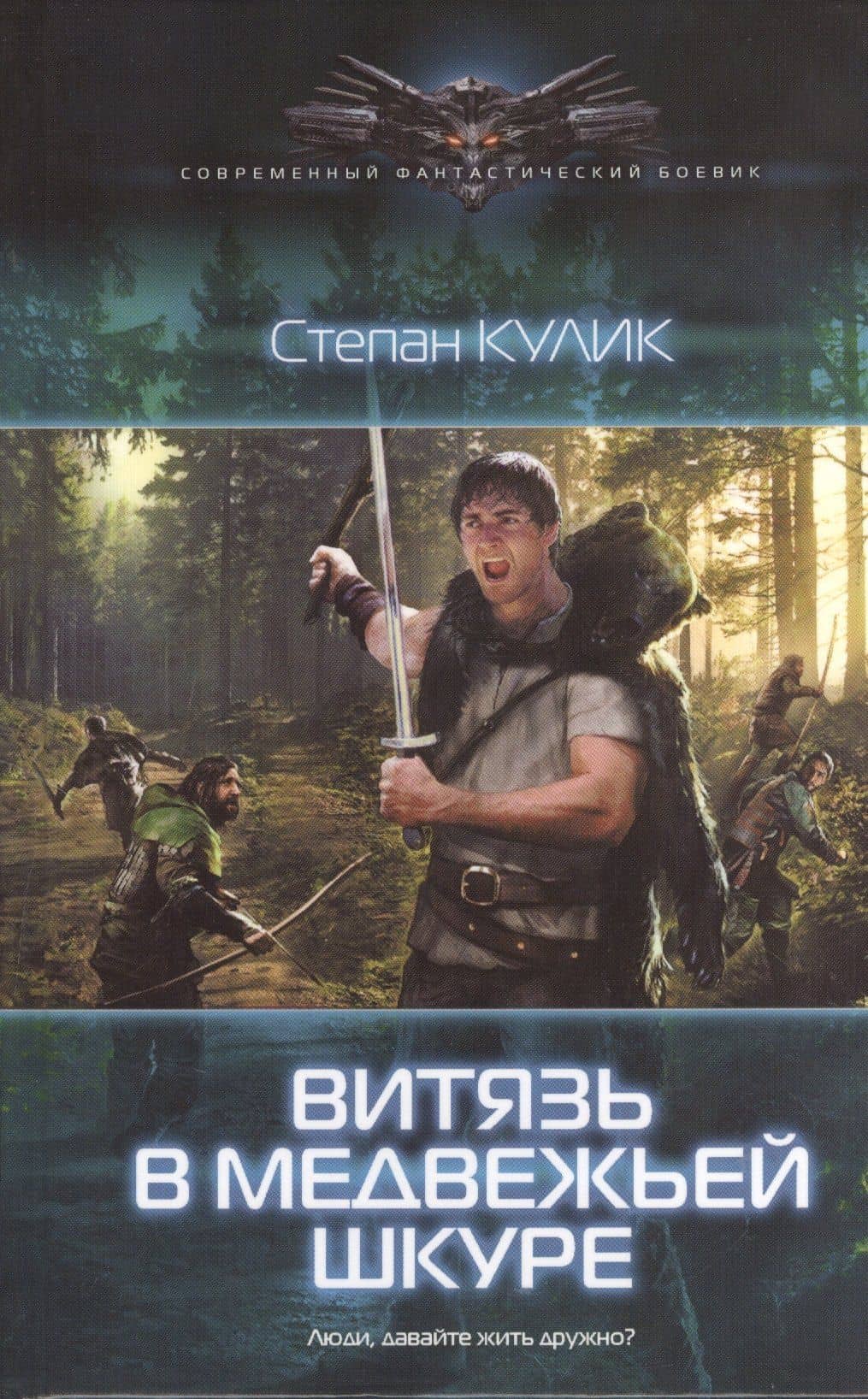 Обложка книги