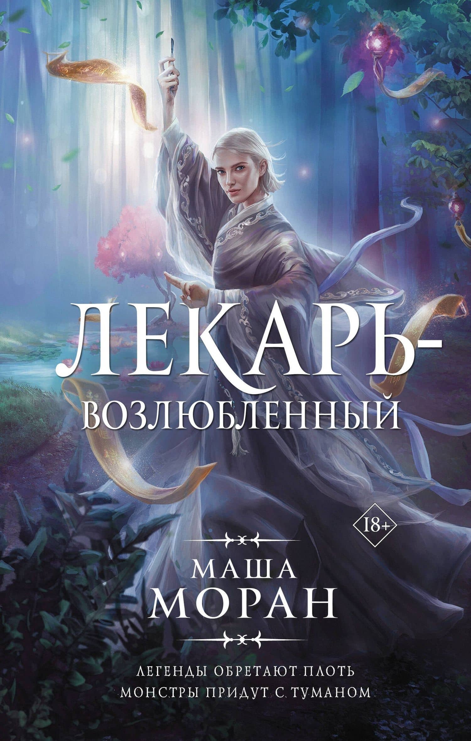 Обложка книги
