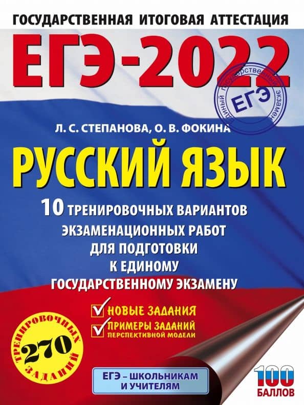 Обложка книги