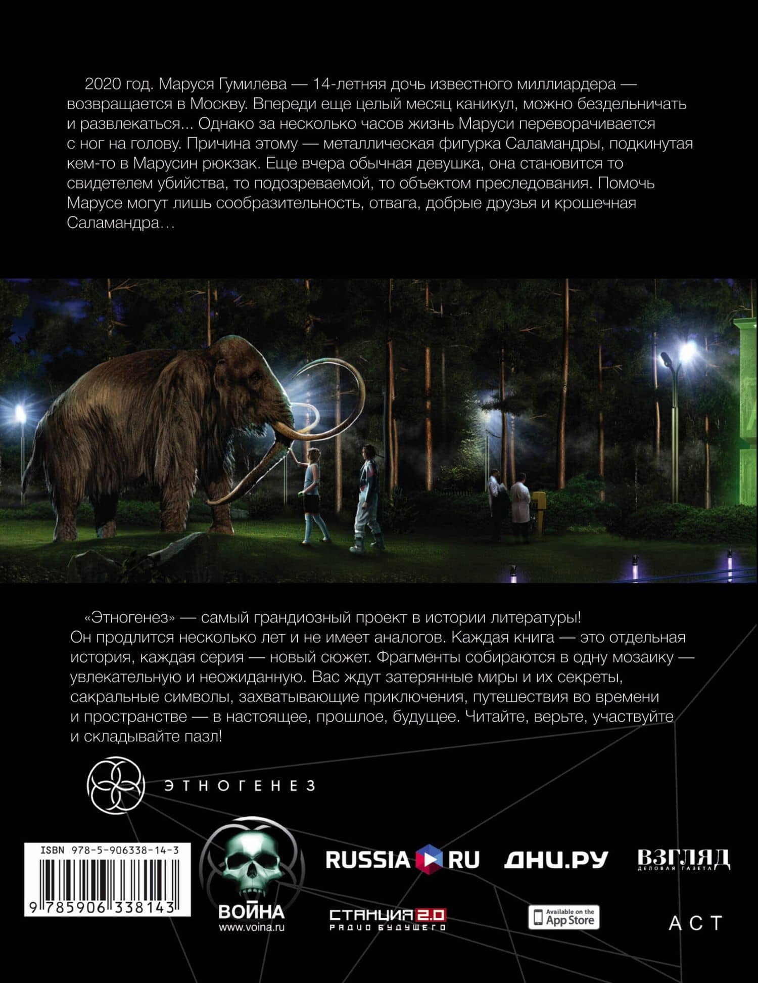 Маруся. Гумилева — Лариса Бортникова (2)