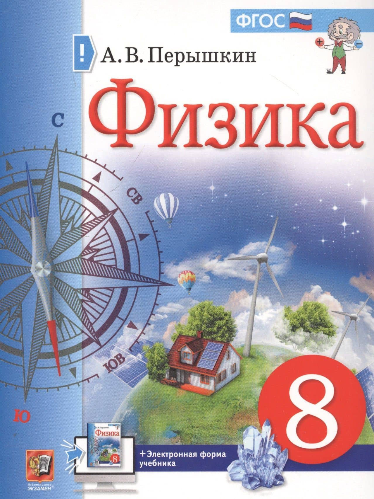 Book cover