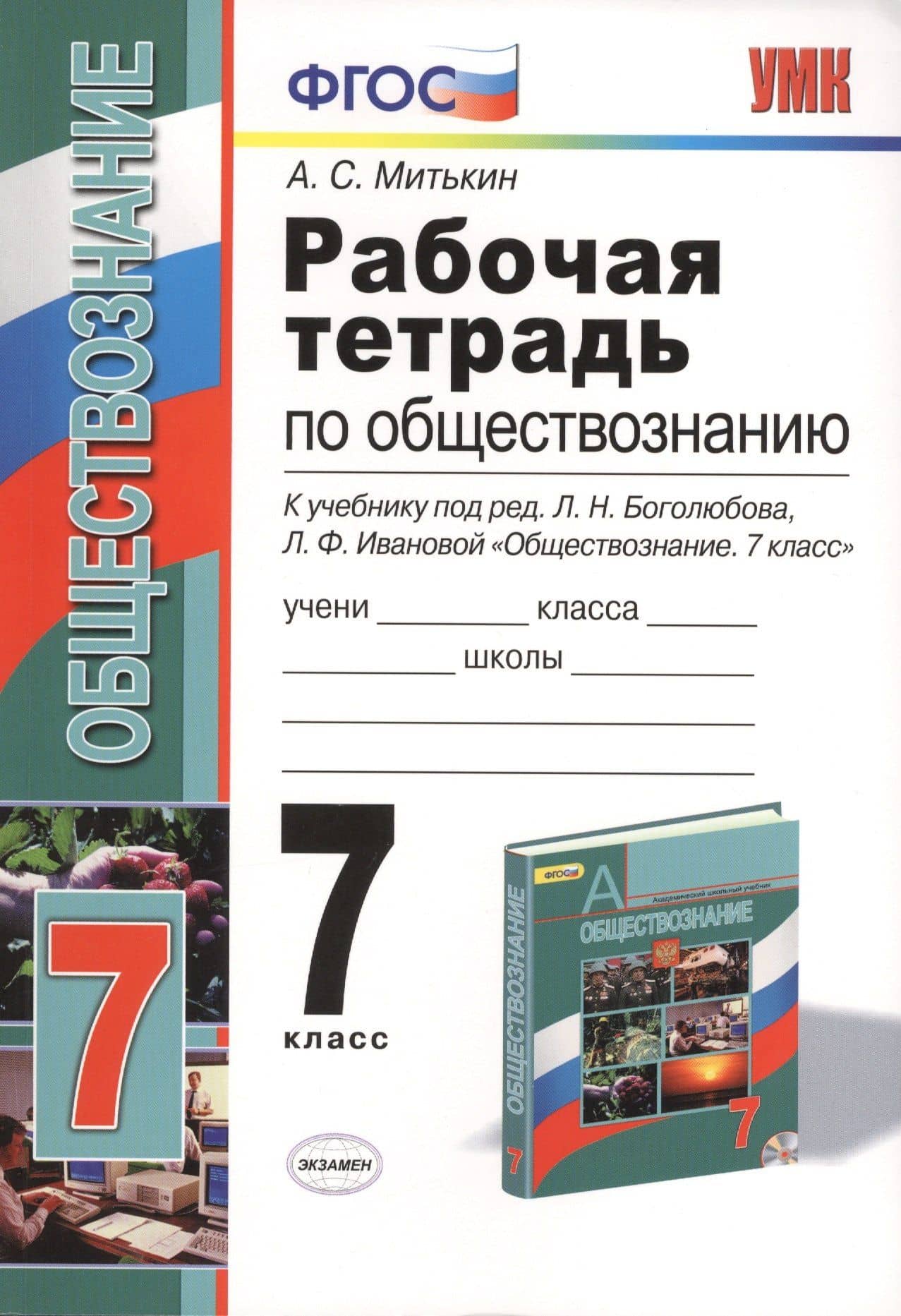 Обложка книги