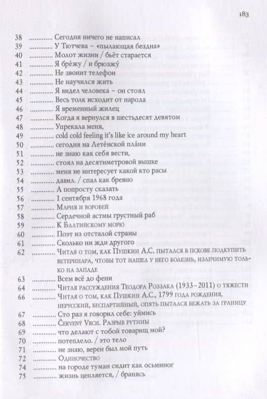 Сергей Магид. Стихи 2011-2019 гг. — Сергей Магид (3)
