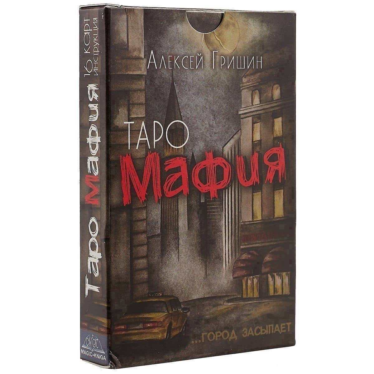 Обложка книги