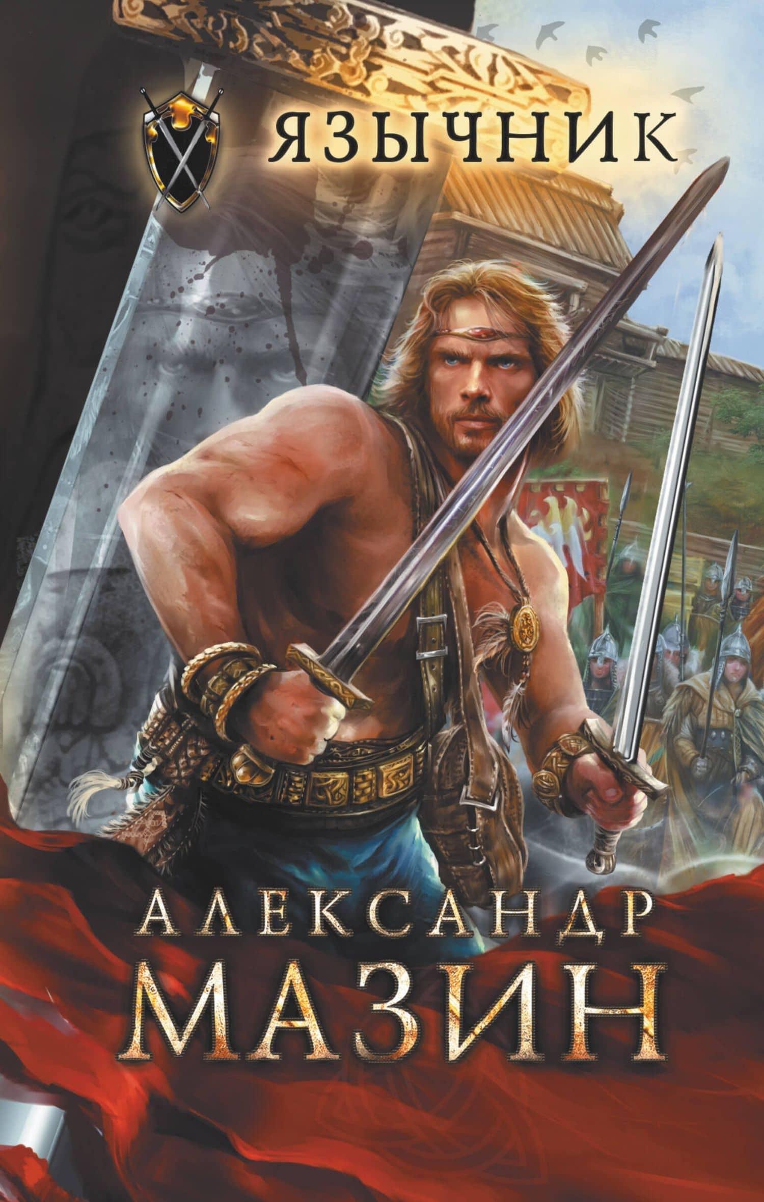 Book cover