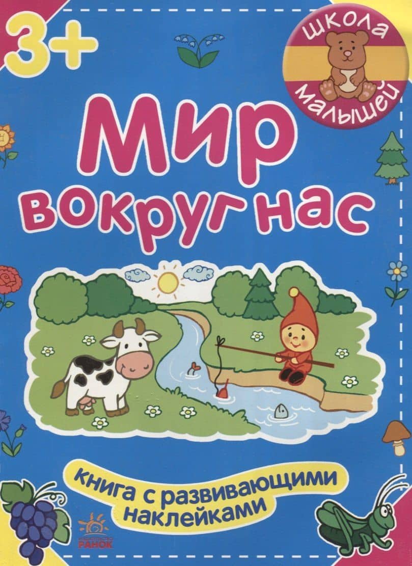 Обложка книги