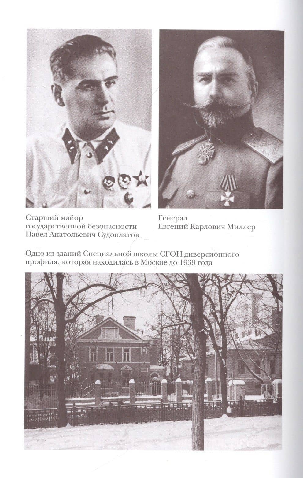 Яков Серебрянский — Владимир Сергеевич Антонов (3)
