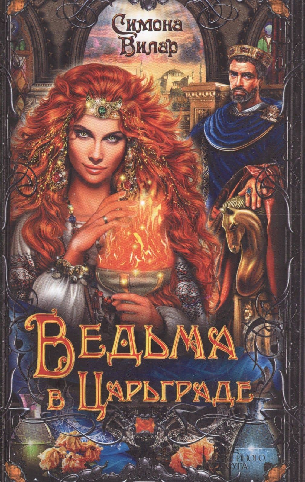 Обложка книги