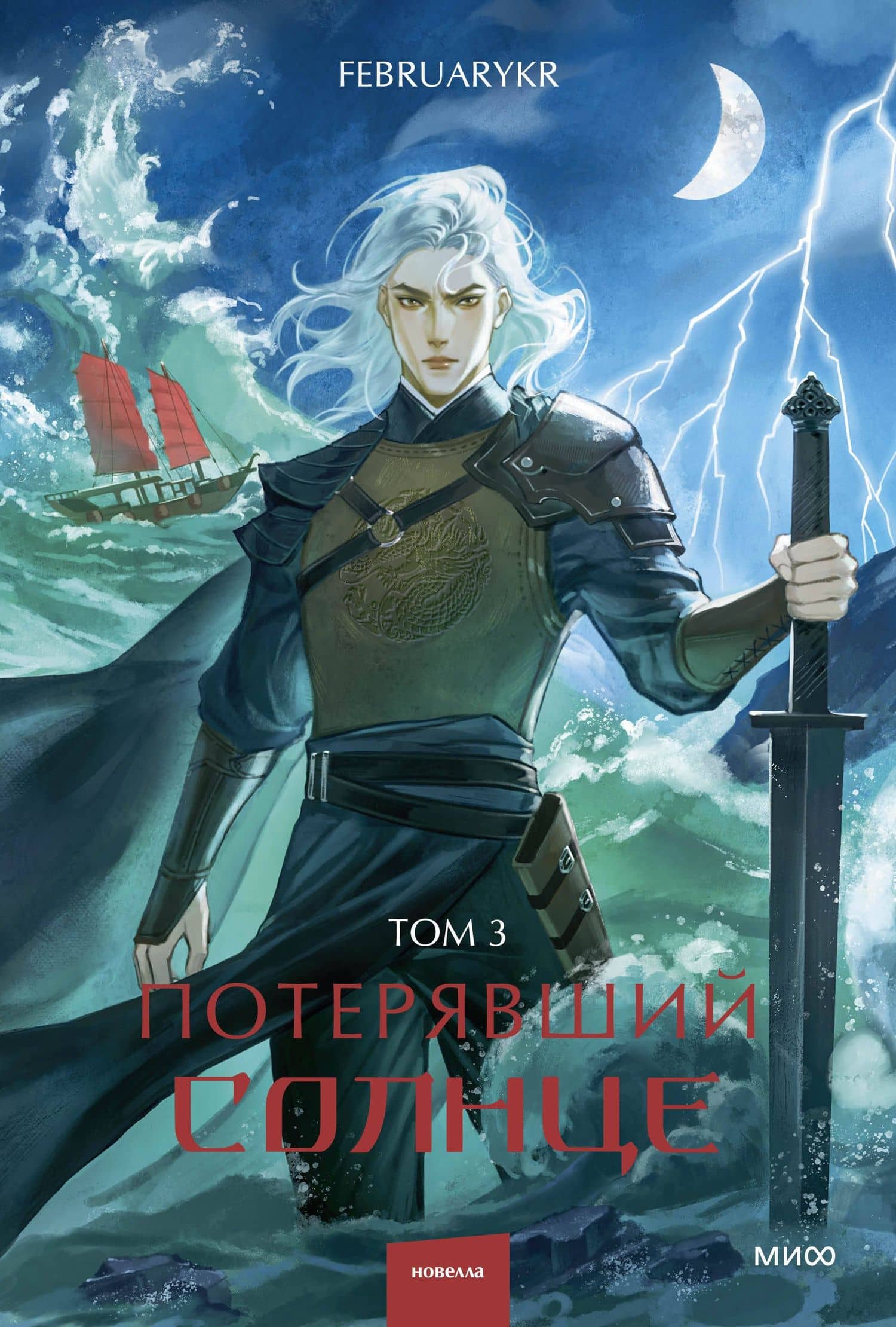 Обложка книги