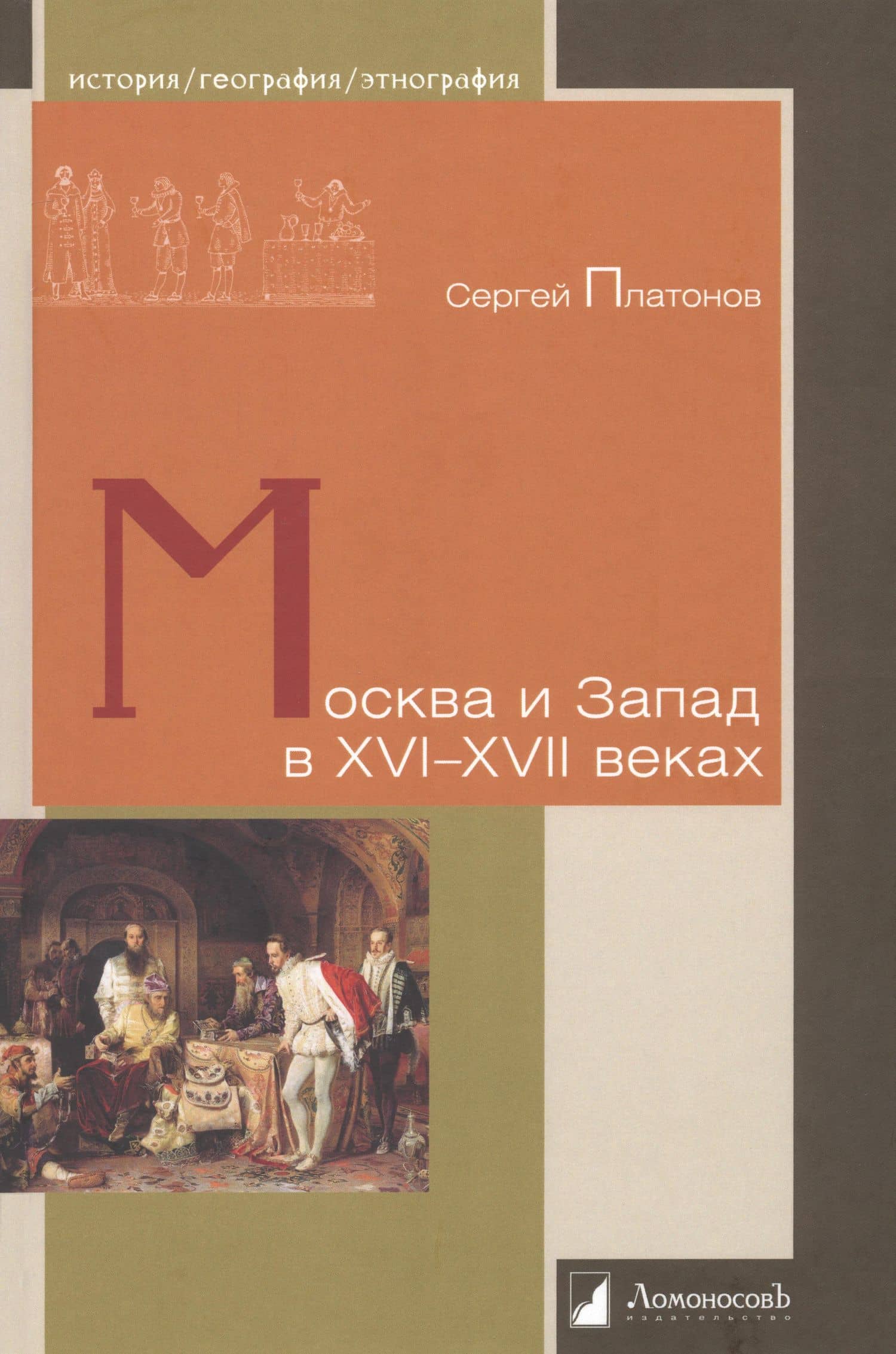 Обложка книги