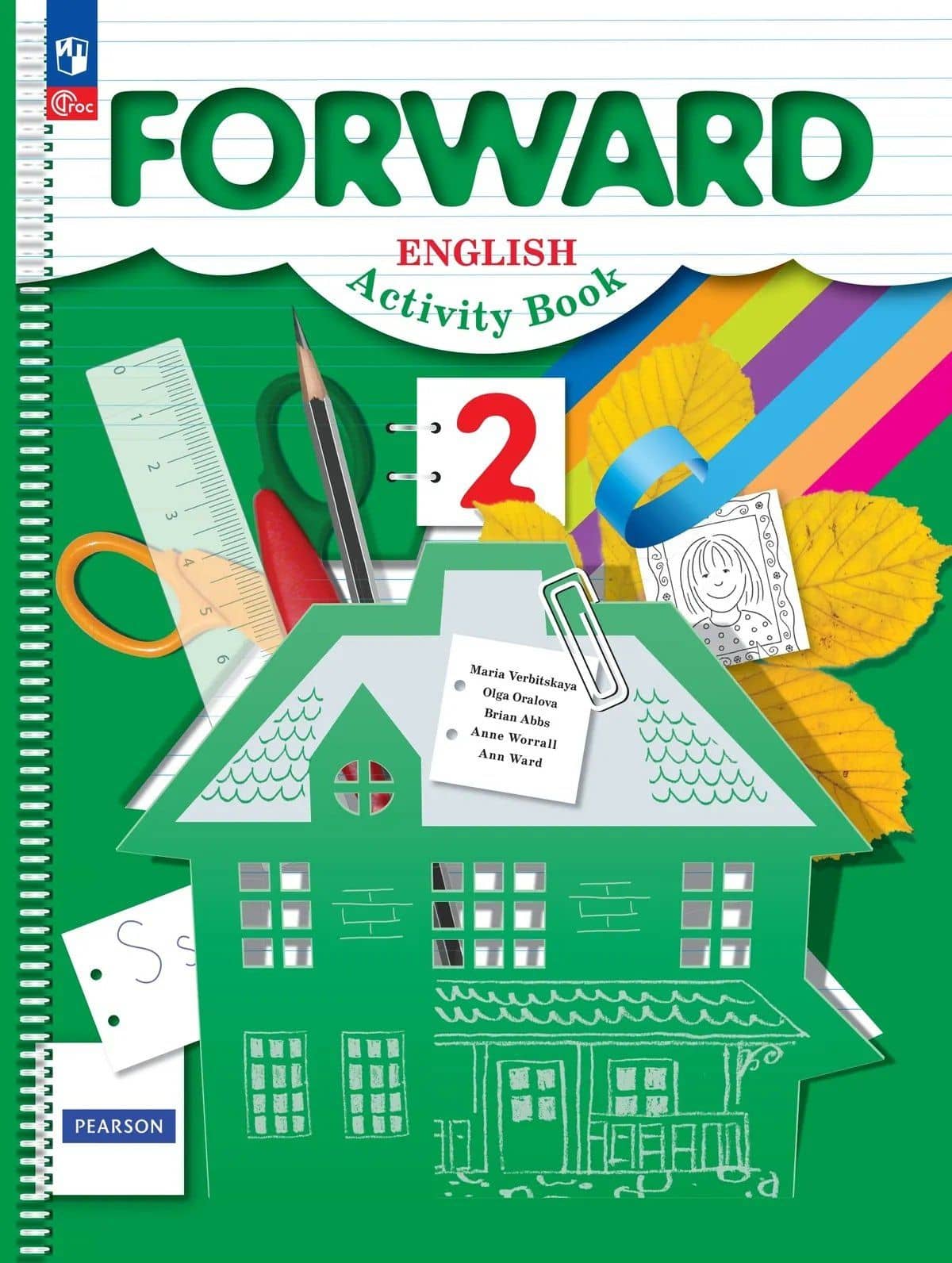 Forward English Activity Book. Английский язык. Рабочая тетрадь. 2 класс — Ольга Викторовна Оралова