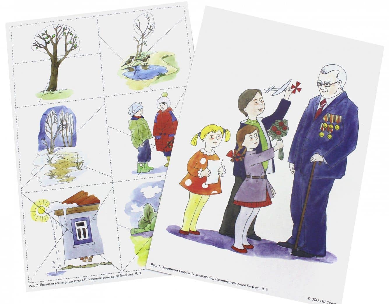 Беседы по картинкам. Развитие речи детей 5-6 лет. Часть 3. 16 рисунков. ФГОС ДО — Галина Николаевна Соломатина (2)