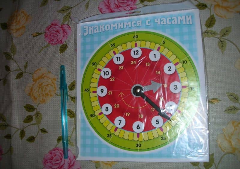 Знакомимся с часами (3)