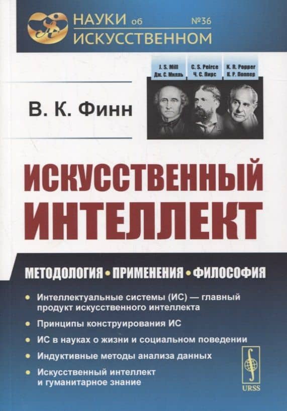 Обложка книги