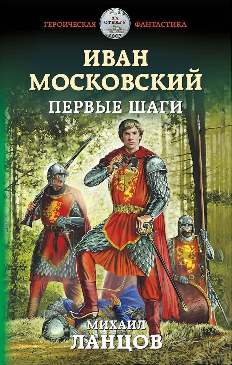 Обложка книги
